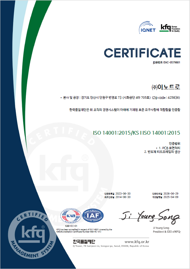 ISO14001